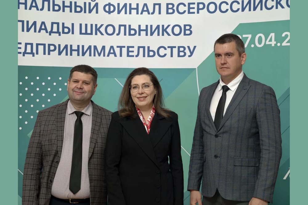 НИУ «БелГУ» выступил соорганизатором регионального финала Всероссийской олимпиады школьников по предпринимательству